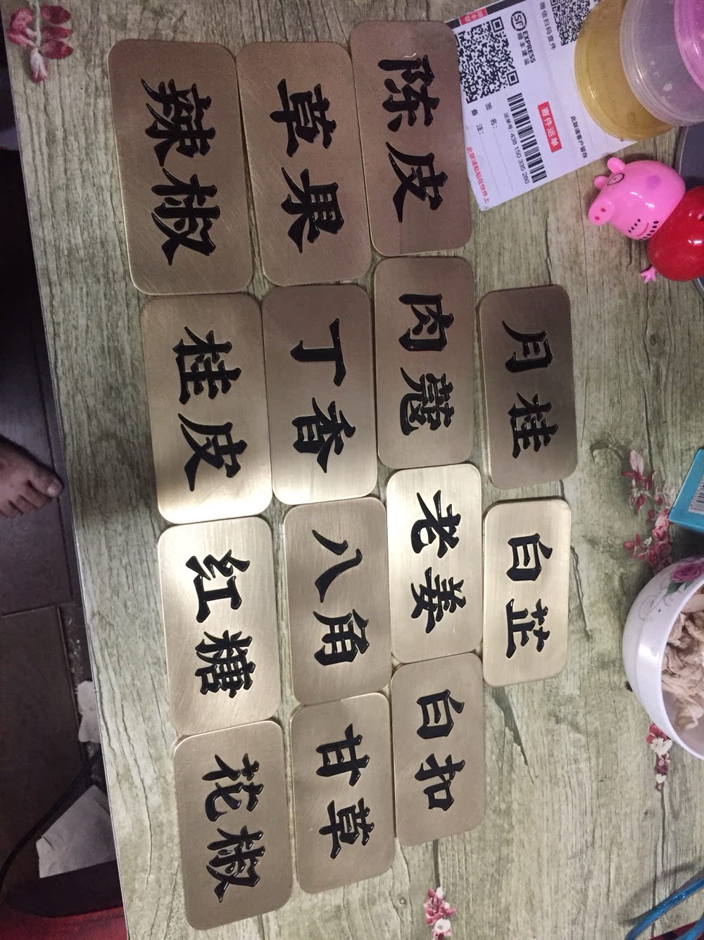 工艺铜牌雕刻门面地砖定制