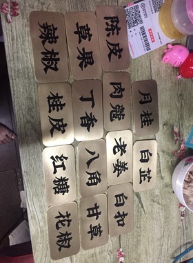 工艺铜牌雕刻门面地砖定制