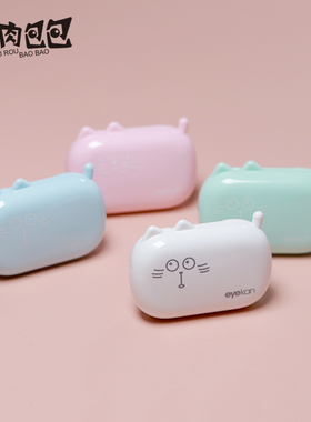 凯达隐形眼镜盒 可爱小巧时尚伴侣盒 2024款系列特价 美瞳盒K2213