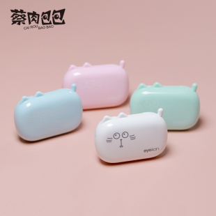 系列特价 凯达隐形眼镜盒 2024款 伴侣盒 美瞳盒K2213 可爱小巧时尚