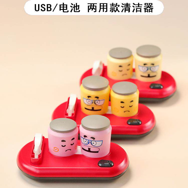 2025新款隐形眼镜盒 隐形眼镜清洗器 纳米 系列 款式 超声波 可爱