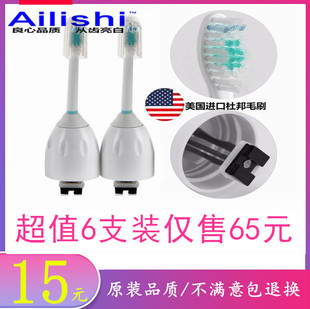 适用飞利浦电动牙刷头HX7001适用HX5910 5810 5610 HX5751 5451