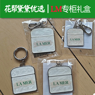 专柜正版LA海蓝之谜包装盒绿色雪梨纸拉菲草吊牌礼盒挂件金属牌