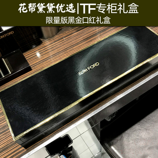 【520礼物】TF大礼盒黑金限量版tf十支口红礼盒专柜正版限量版