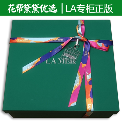 海蓝之谜限量版丝带拉菲草雪梨纸