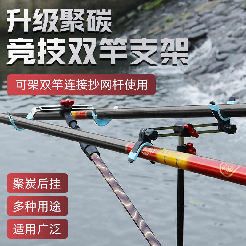 新款钓鱼支架配件双竿后挂天线双头支架头双炮台杆架竿挂手竿支架