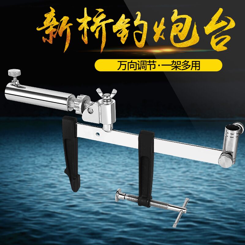 新款钓鱼支架鱼竿架手钓