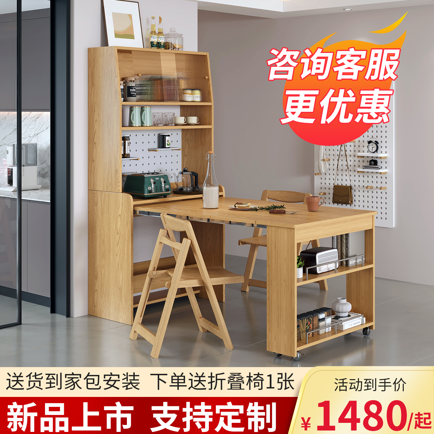 伸缩隐藏抽拉多功能餐边柜定制