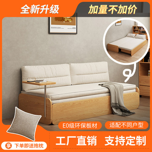 小户型多功能沙发床两用