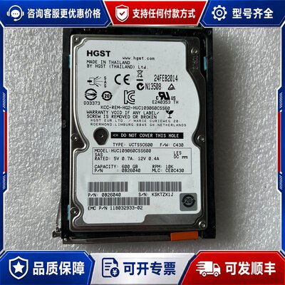 议价EMC 005049804 600G 10K SAS 2.5可维修