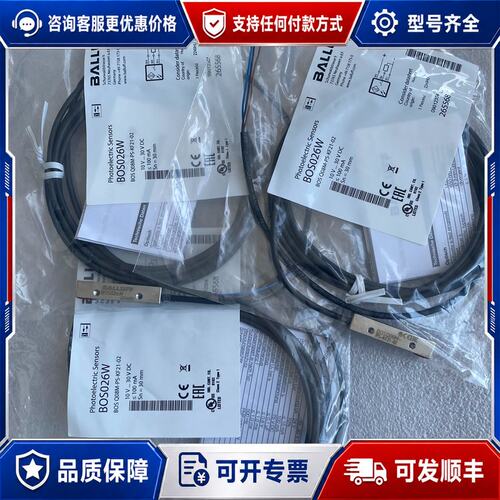 议价BALLUFF巴鲁夫传感器 BOS026W BOS Q08M可维修