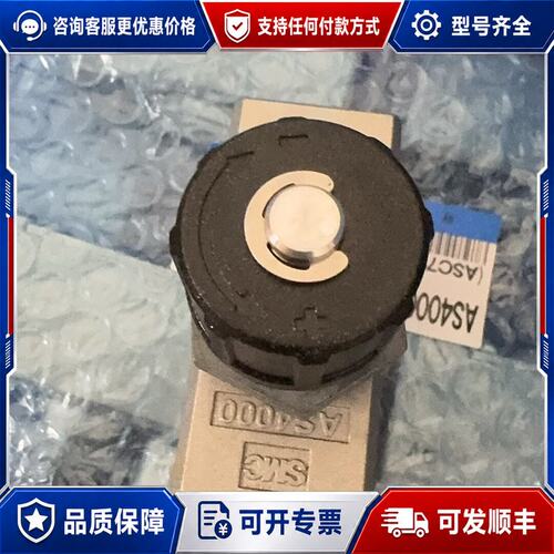 议价调节阀AS4000-03可维修