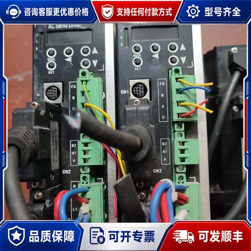议价科宇伺服驱动器ASCE/7530E2/N 电机80B/75可维修