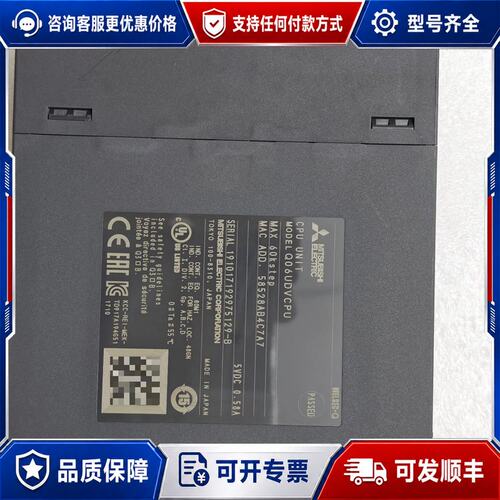 议价三菱Q06UDVCPU CPU模块可维修