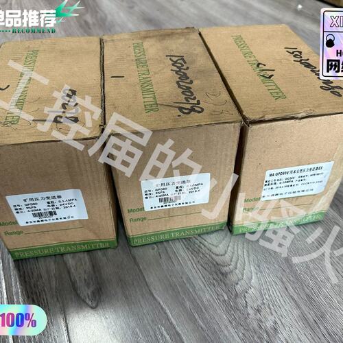 议价MA GPD60矿用本安型压力变送器测量范围00-0可维修