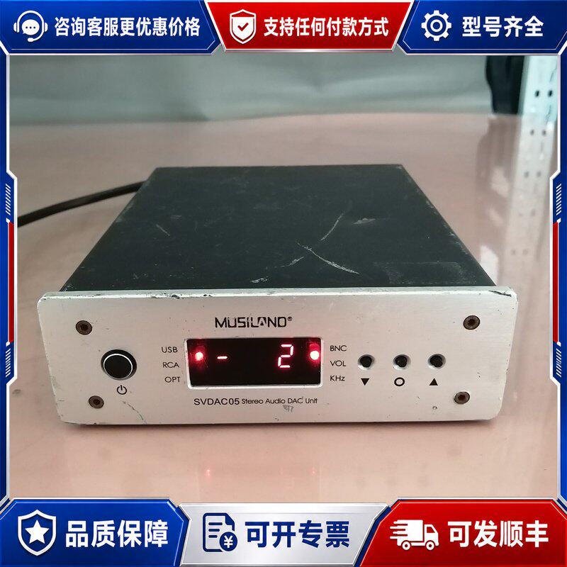 议价乐之邦 Musiland 连接器