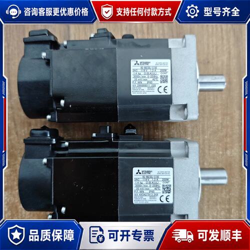 议价三菱HG-KN23BJ-S100伺服电机，200W 3AC可维修