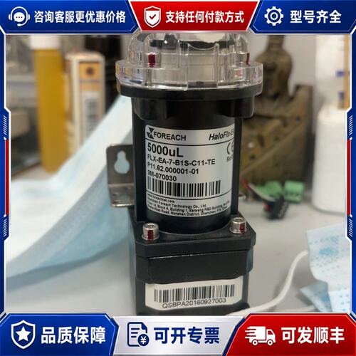 议价FLX-EA-7-B1S-C11-TE可维修