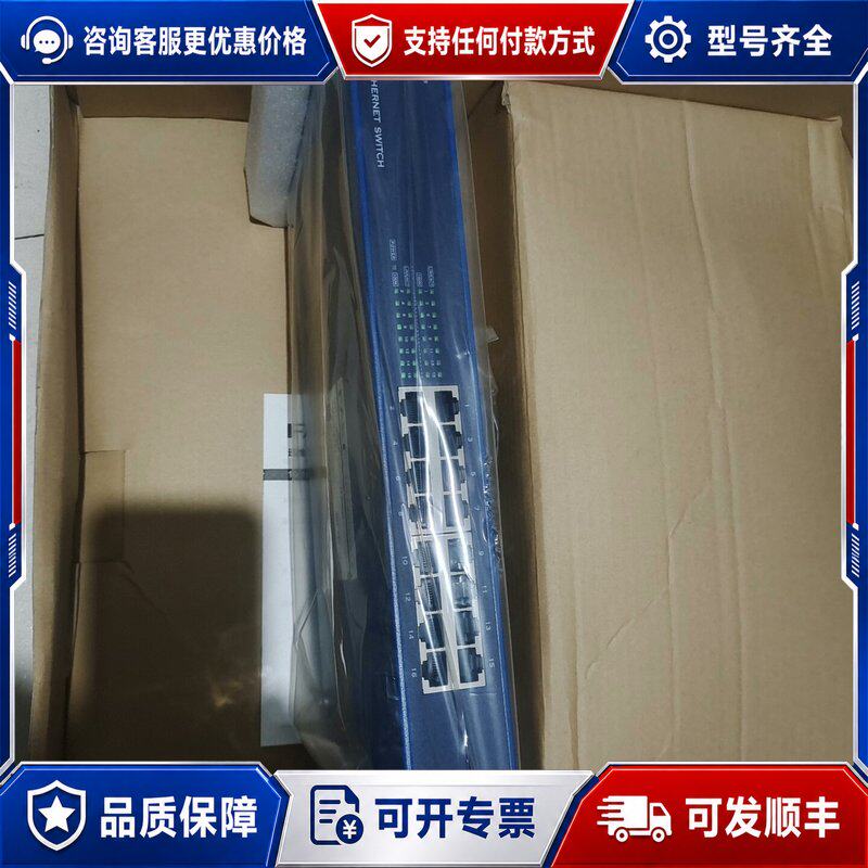 议价FAST FS16 16口连接器