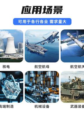 哈氏合金B2 HastelloyB2 AlloyB-2 镍钼铁基合金圆钢棒钢板无缝管