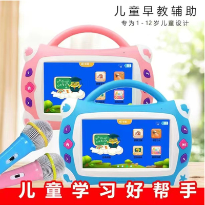 小爱同学儿童早教机器人学习机婴儿启蒙益智幼儿点读机小艾小杜ai