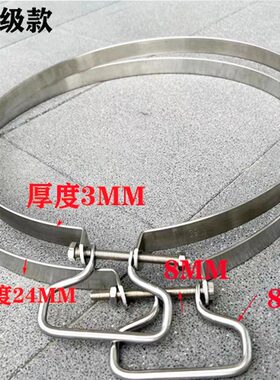 紧固耐用加宽加厚耐用砧板加固
