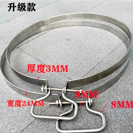 升级加宽加厚紧固不锈钢菜板钢箍防裂钢圈菜墩包边紧固圆形砧板箍