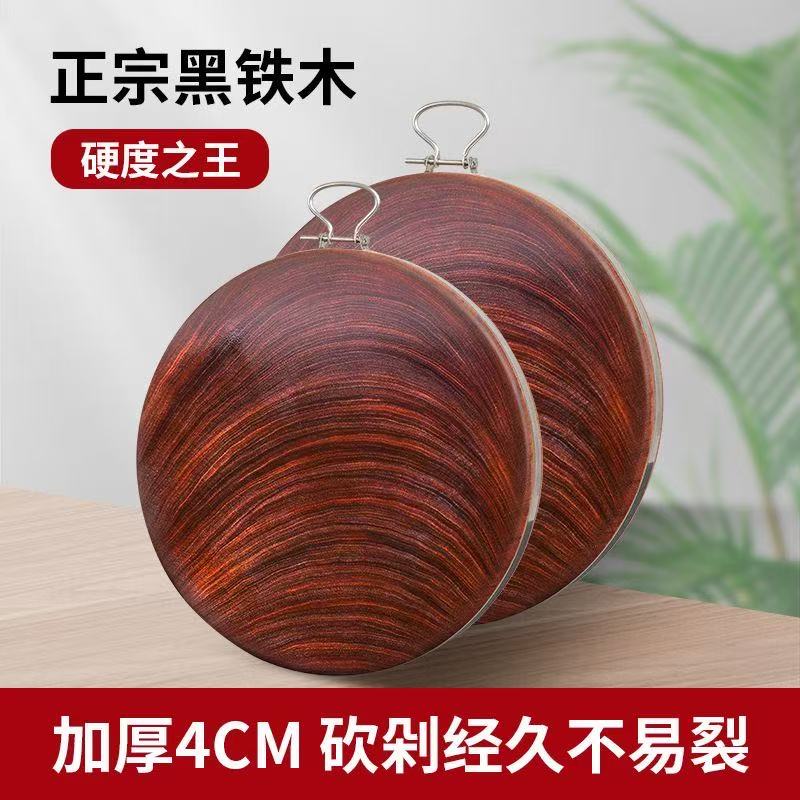 越南铁木菜板厨房红铁木砧板