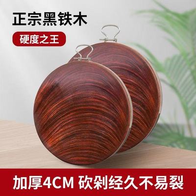 越南铁木菜板厨房红铁木砧板