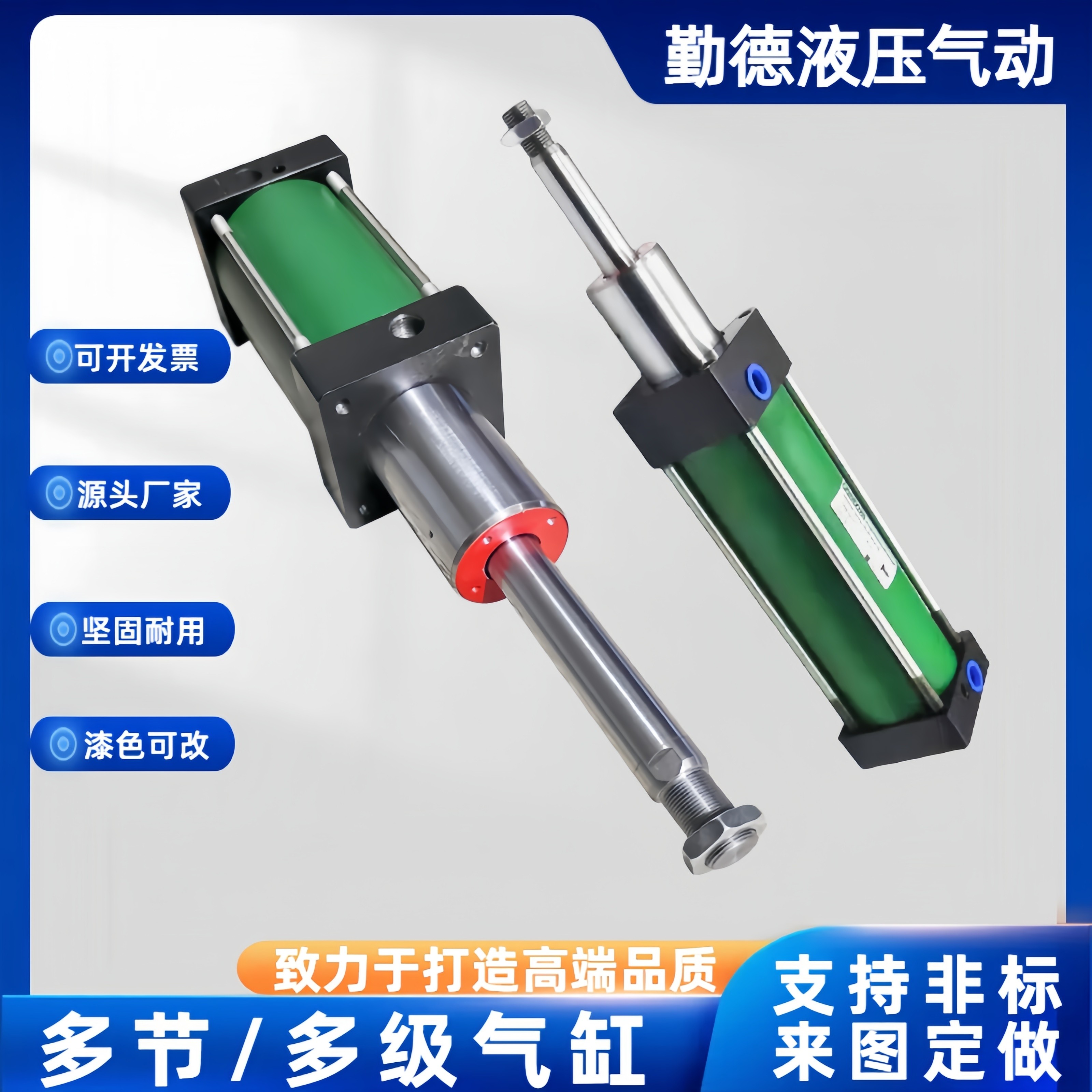 DSTA两节气缸三节双向多级伸缩长行程气缸多节缸二级三级双作用缸