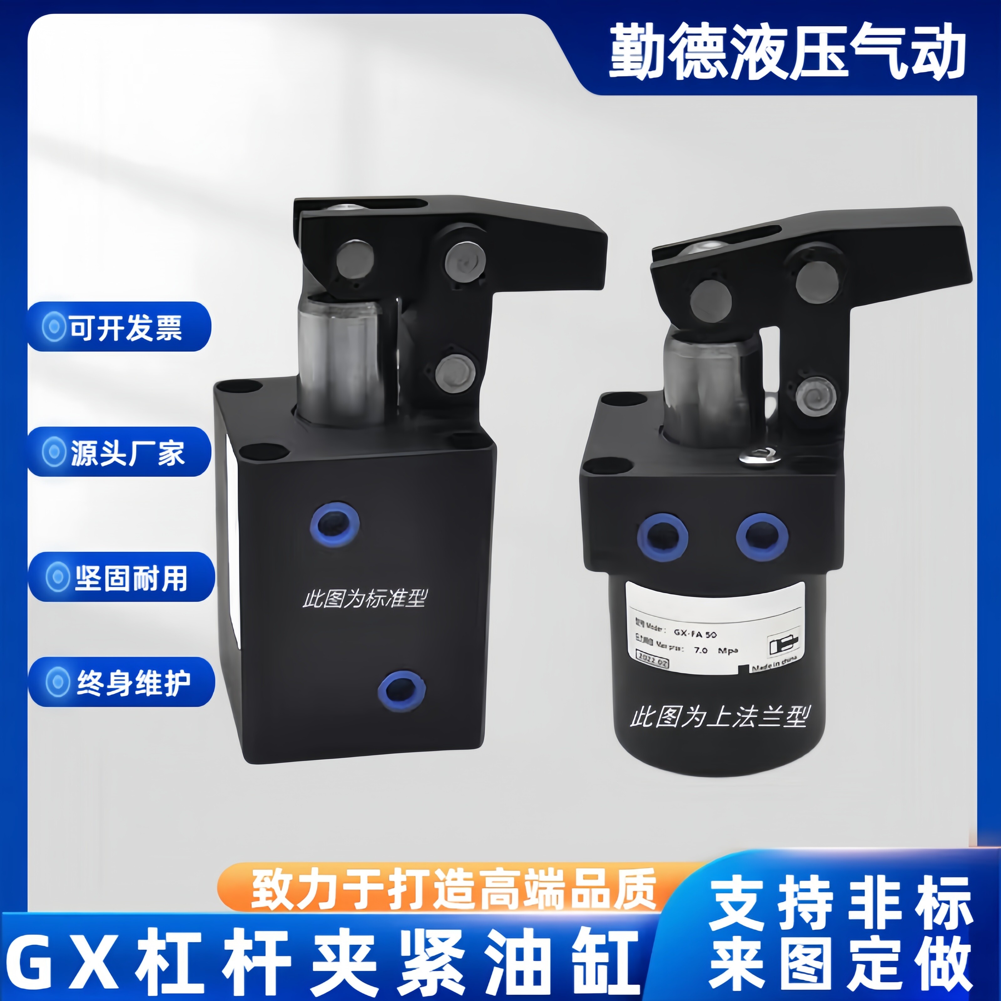上下夹紧工装夹具油缸夹持力大