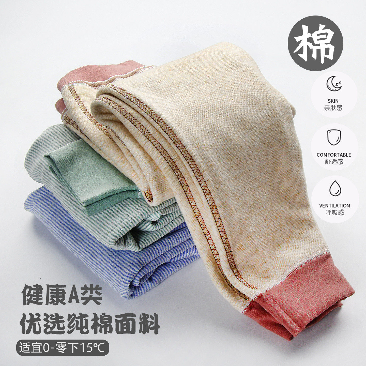 东北零下！儿童纯棉保暖裤秋冬高腰护膝打底裤无骨长裤双层加厚
