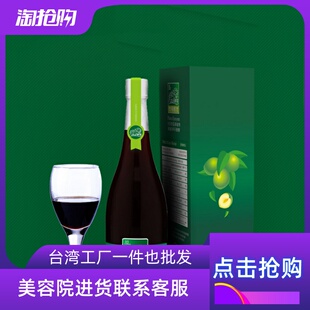 台湾酵素协会SOD螯合果蔬博瑞达顿康升级版酵素原液台湾750ml大瓶