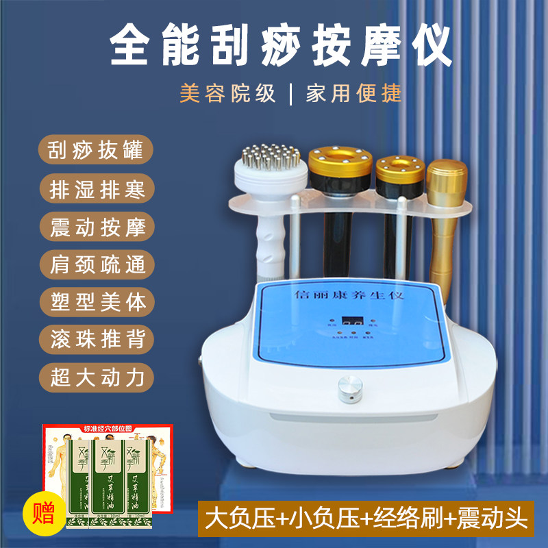 新款电动刮痧仪器吸痧拔定罐排湿寒震动富贵包淋巴经络疏通按摩仪