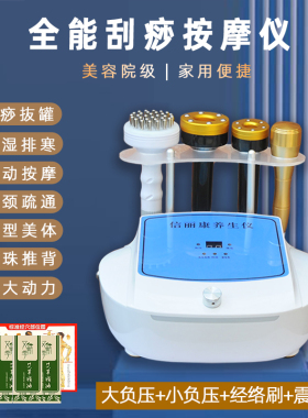 新款电动刮痧仪器吸痧拔定罐排湿寒震动富贵包淋巴经络疏通按摩仪