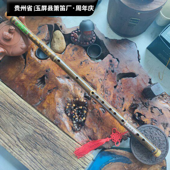 玉屏紫竹长笛 仙笛 手工浮雕龙或凤图老款玉屏笛子镶牛角款