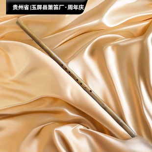 玉屏中档通口素箫 金竹 去皮白紫竹 专业演奏箫 F调反手箫