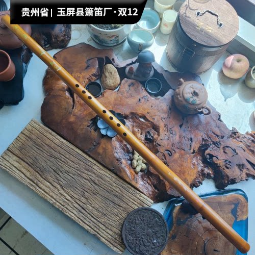 长款红竹玉屏箫