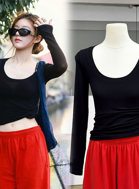 赵露思同款美式黑色U领长袖t恤女早春短款修身扭结内搭打底衫上衣