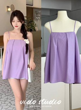 赵露思同款紫色吊带衫上衣女外穿甜美纯欲三亚海边度假风A字背心