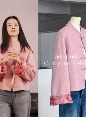 明星同款新中式粉色立领短外套女冬季盘扣羊毛双面呢国风新年外套