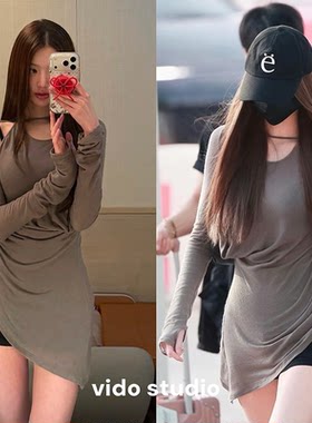 张元英同款长袖修身不规则T恤裙露肩上衣女夏纯欲风薄款防晒罩衫