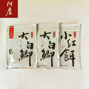 阿卢小红饵鲫鱼饵料黑坑野钓水库池塘垂钓混养大白鲫腥香黄尾配方