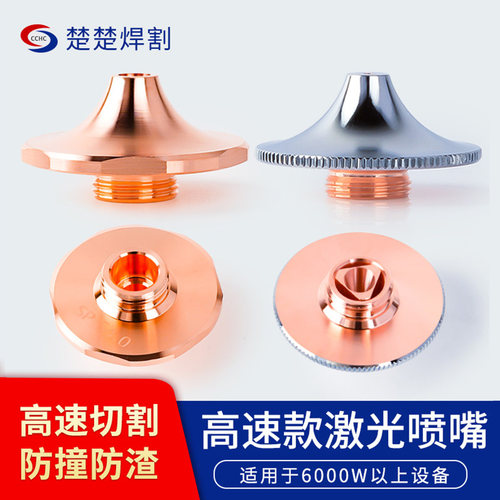 d28大族高速双层镀铬系列切割机