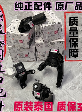 适配丰田RAV4卡罗拉花冠ACR50发动机机脚胶波箱支架