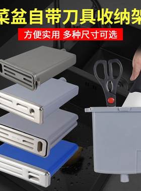 厨房水槽刀盒盖不锈钢刀架