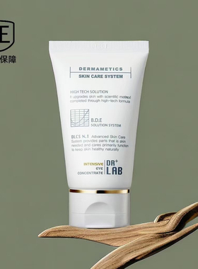 德莱博DRLAB韩国院线 密集修护眼霜细纹黑眼圈修护精华眼周护理