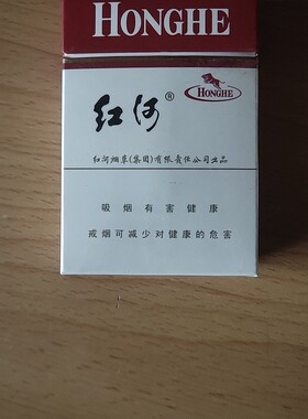 稀有早期小字版吸烟有害健康警示语硬卡空烟盒三D立体烟标不卖烟