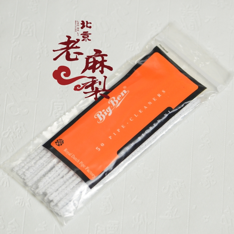 刺猬软通条烟嘴烟斗烟道专用清理