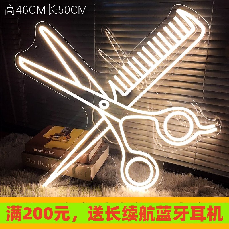 霓虹灯工厂直发引流吸睛高性价比